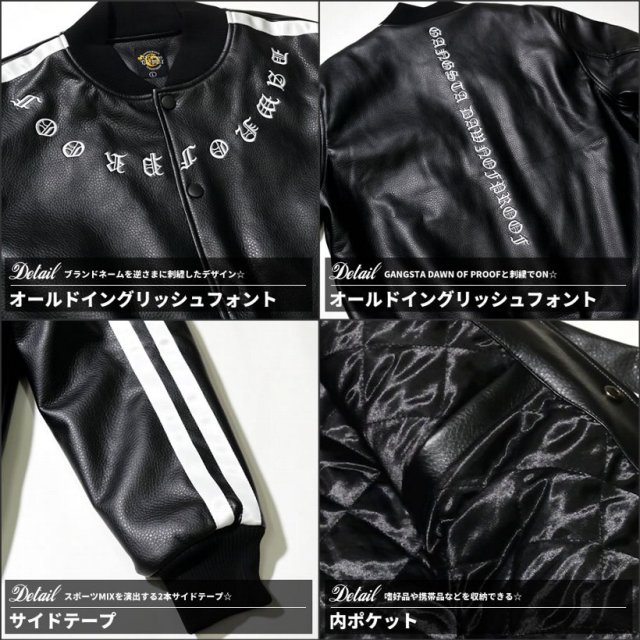 DOP ディーオーピー スタジャン レザージャケット メンズ 大きいサイズ オールドイングリッシュ b系 hiphop ヒップホップ ファッション 通販 DPJT070